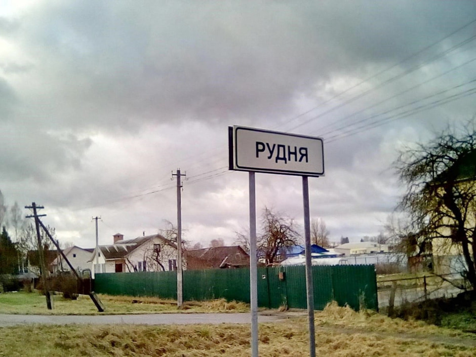 Белорусская металлургия 3.jpg