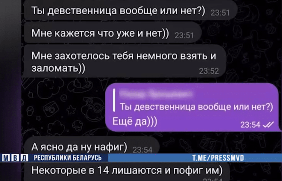 мвд1.png