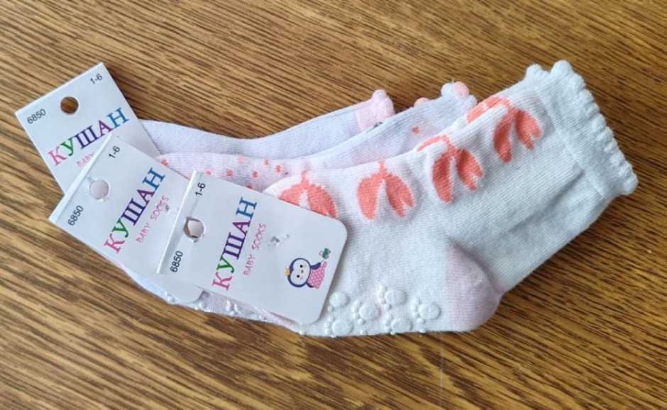 Кушан носки.jpg