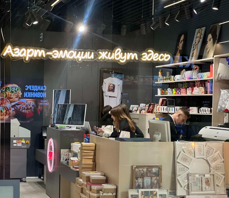 Фотостудия Азарт 3-4.jpg Фотостудия Азарт 3-4.jpg