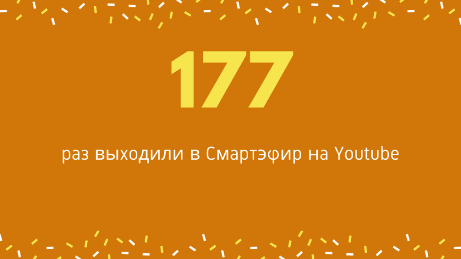 итоги года 4.png