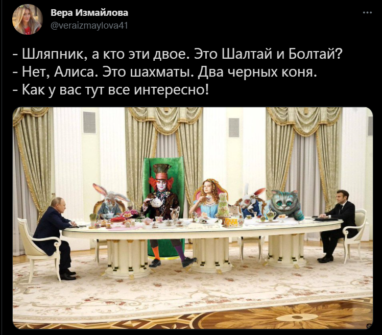 путин макрон 7.png