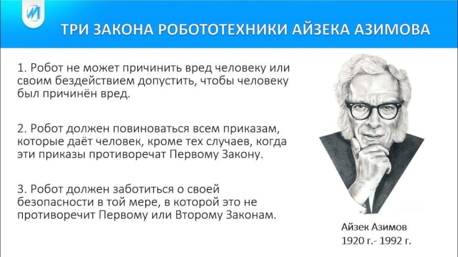 Известные писатели с белорусскими предками 8.jpg