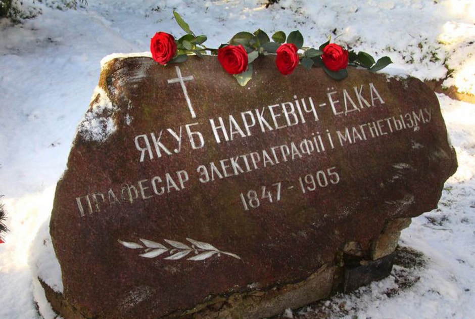 mogila-narkevicha (1).jpg
