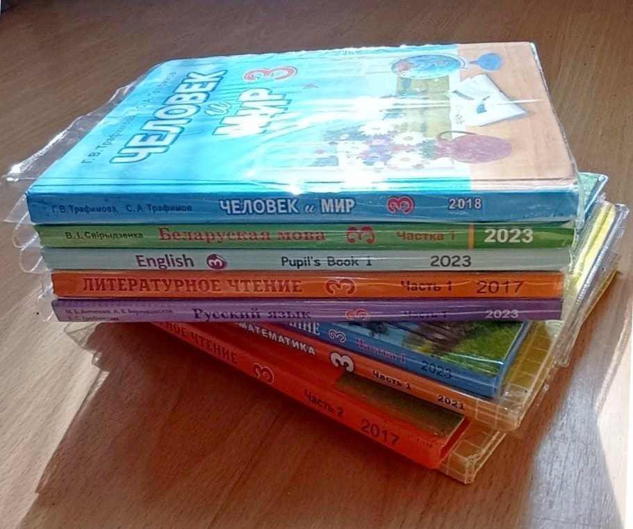 Новшества сентября 4.jpg