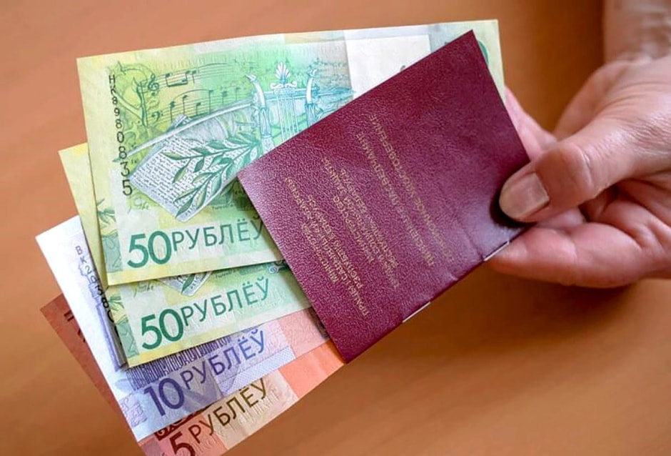 Изменения 2023 года_Пенсии.jpg