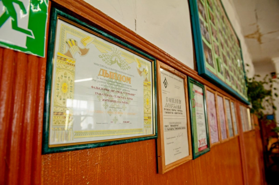 Ансамбль Стрэчанне из Гатово 21.jpg