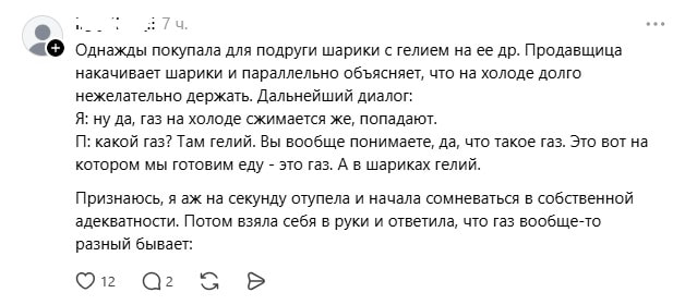 газ гелий.jpg