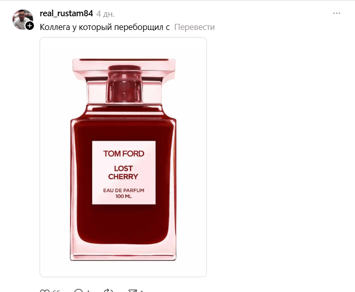 прозрачный намек прозрачный намек