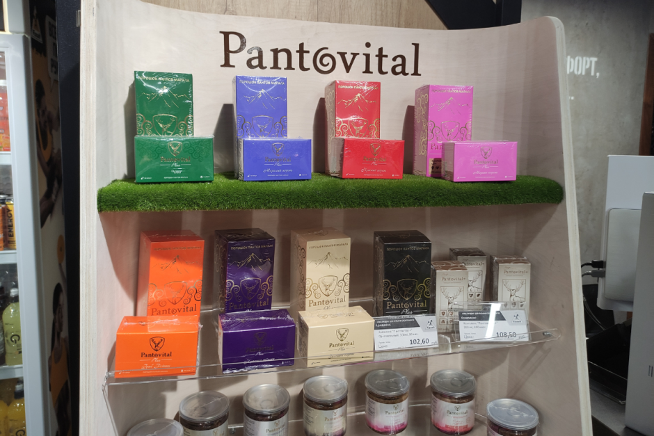 Спортивное питание Fizcult 9.png