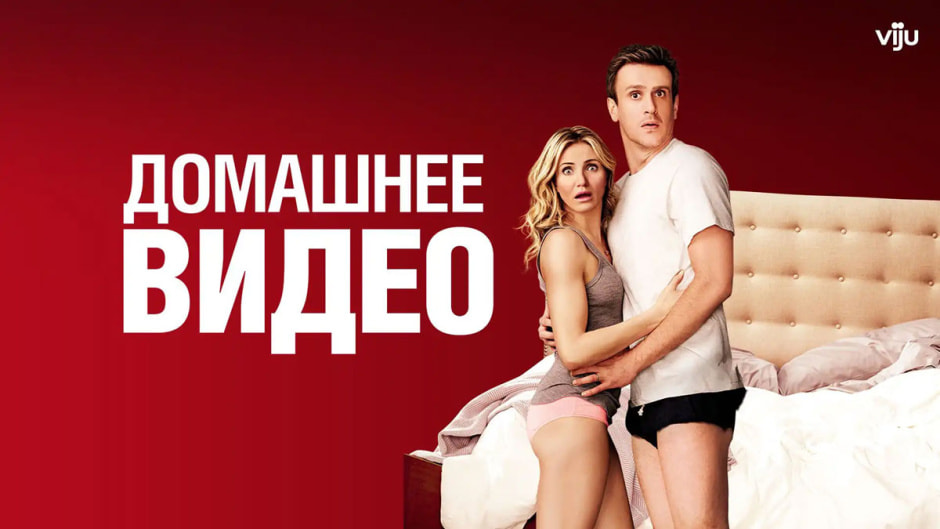 home_video.jpg home_video.jpg