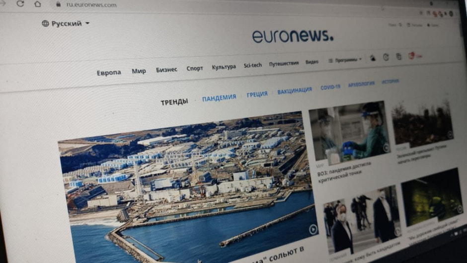 евроньюс.jpg