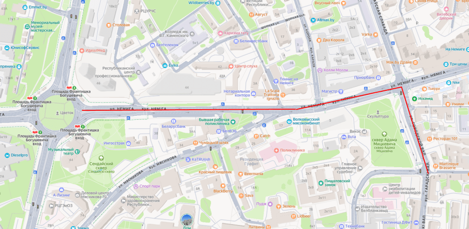 Минск, Городской вал, Немига Минск, Городской вал, Немига