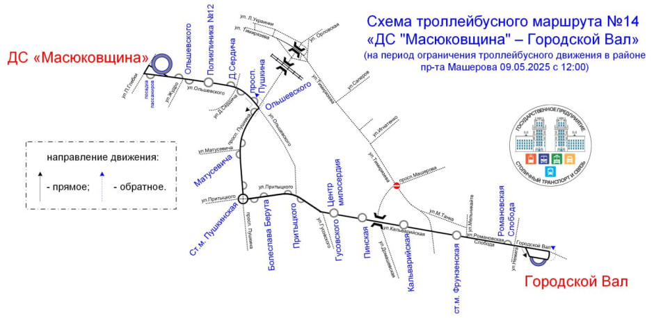 Схема маршрутов 1.jpg