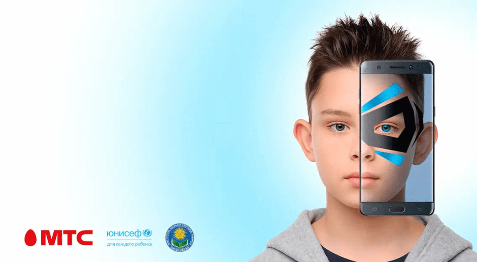 МТС, буллинг.png