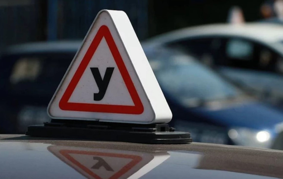 Водительские права.jpg