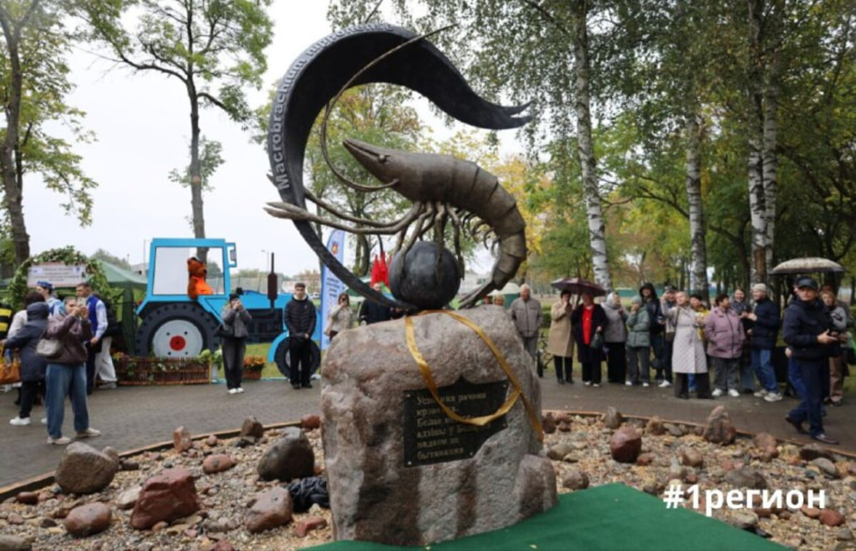 памятник креветке в Белоозерске