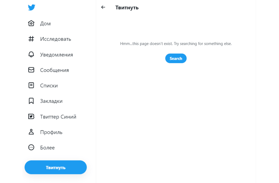твит.png
