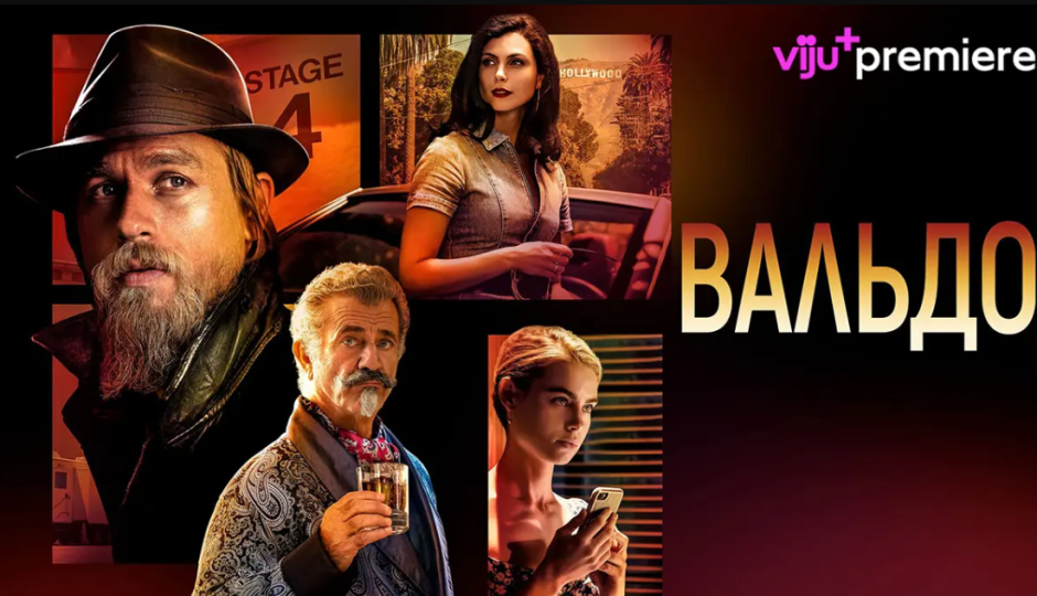 Динамичный сюжет и брутальные герои в МТС ТВ смотрим фильмы в жанре экшен (3).png Динамичный сюжет и брутальные герои в МТС ТВ смотрим фильмы в жанре экшен (3).png