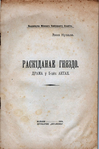 kypala.jpg