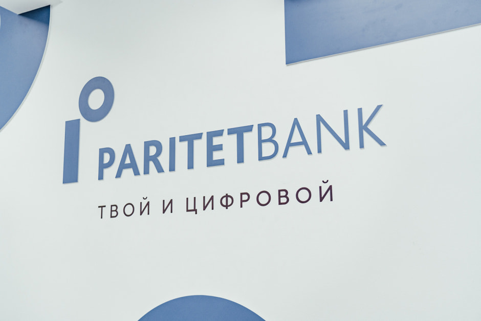 paritetbank_22.08.JPG