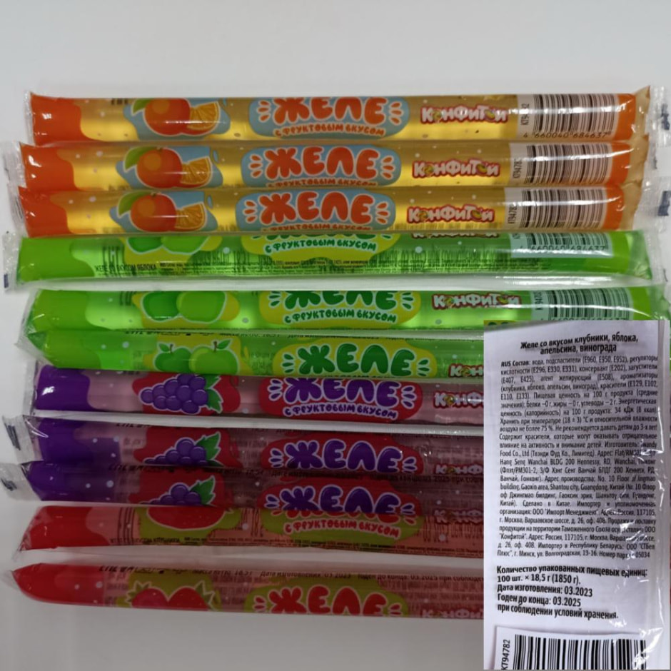 Желе.jpg