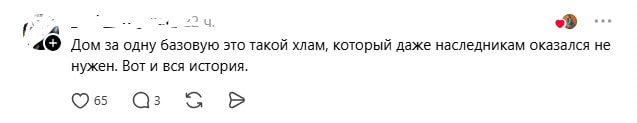 хлам.jpg