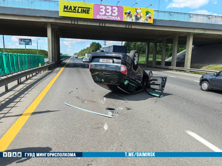 ДТП с опрокидыванием.jpg