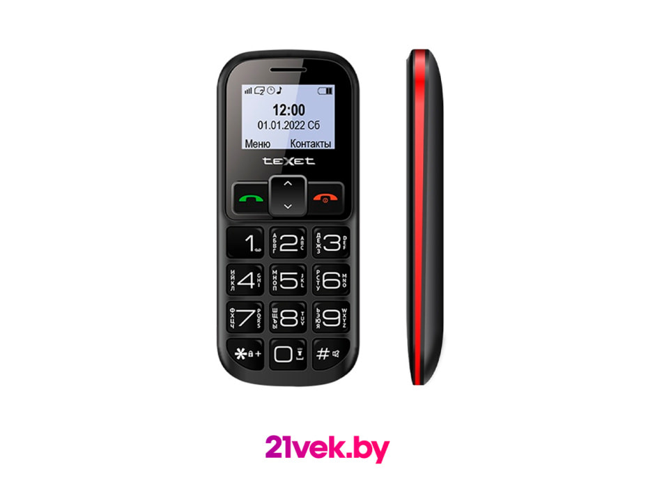 Телефон 21 век.jpg