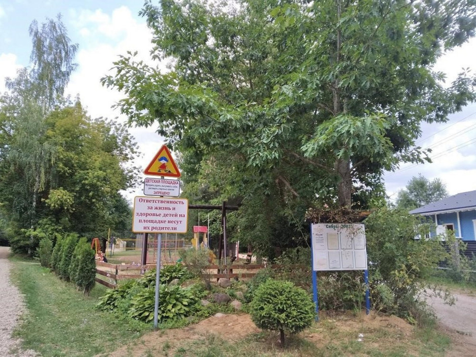 Новшества для дачников 2024 2.jpg