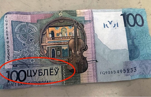 Соцработница из Хойников положила в кошелек пенсионерке 3,1 тыс. «цублёў» - за это она заплатит больше 2 тыс. штрафа