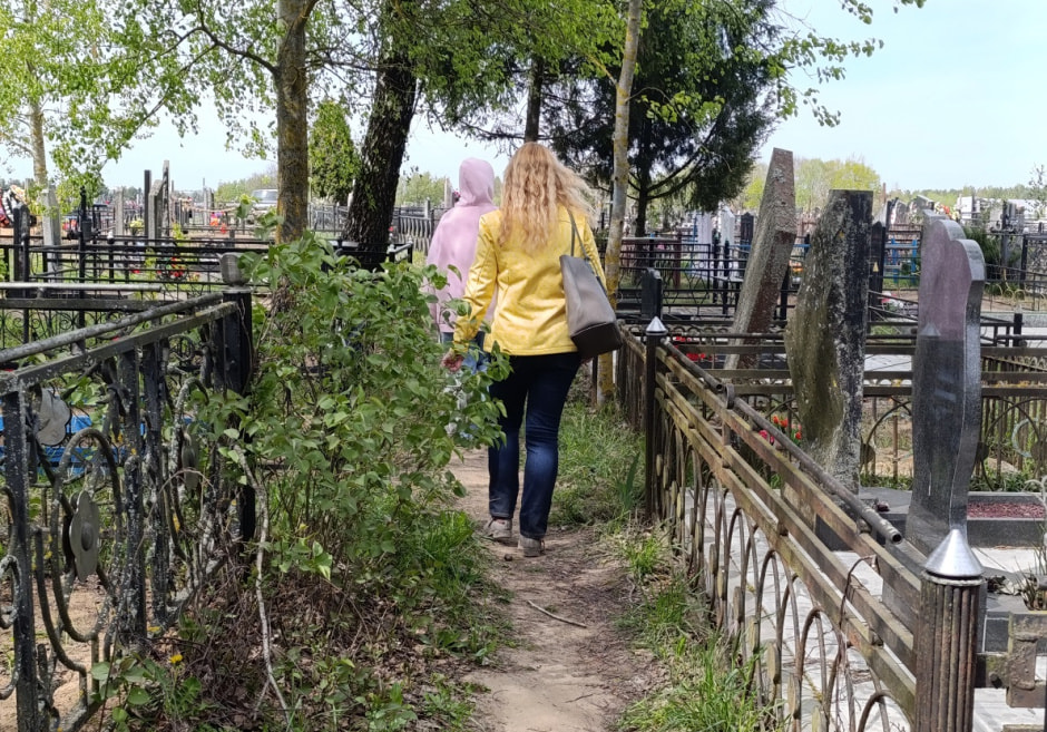 посещение кладбищ