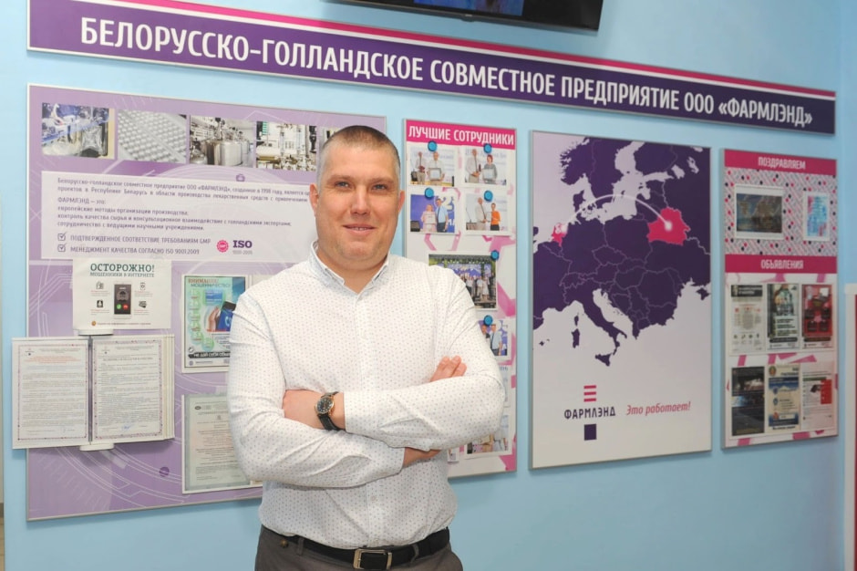 Репортаж с Фармлэнд 3.jpg