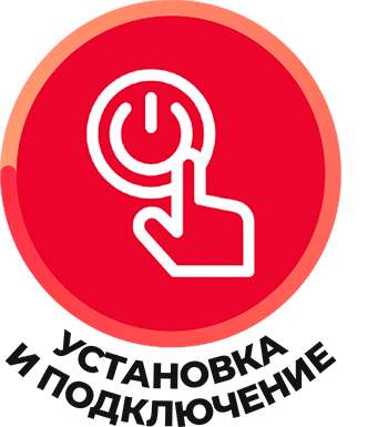 установка 5 элемент