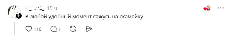 скамейка.jpg