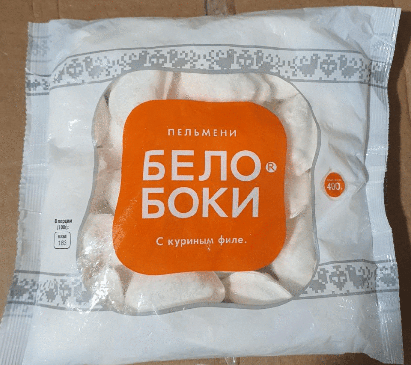 В Беларуси запретили продавать российские пельмени. Какие и почему.png
