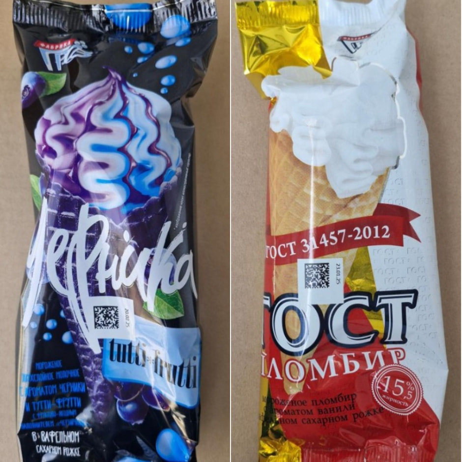 Запрещенное мороженое 