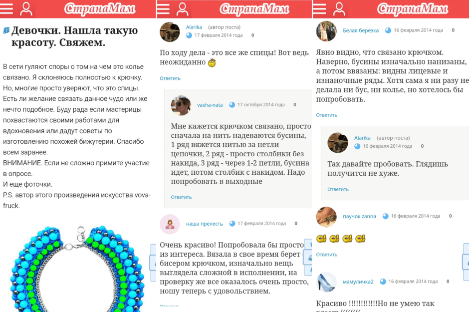 Вова Фрак_16.png