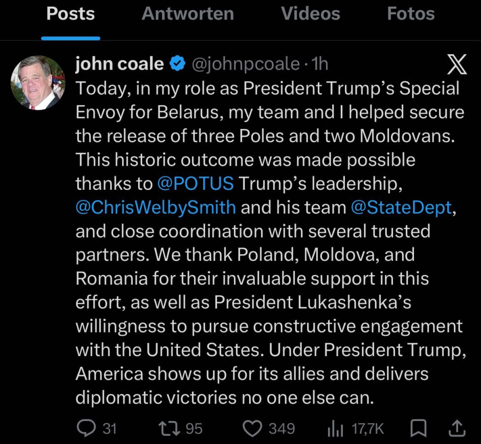 поблагодарил