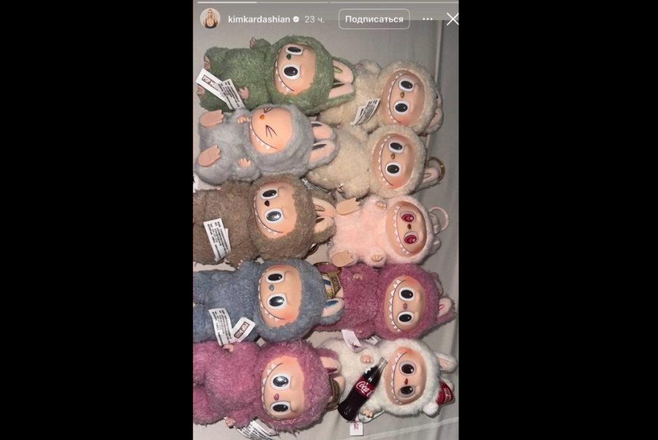 кардашьян лабубу