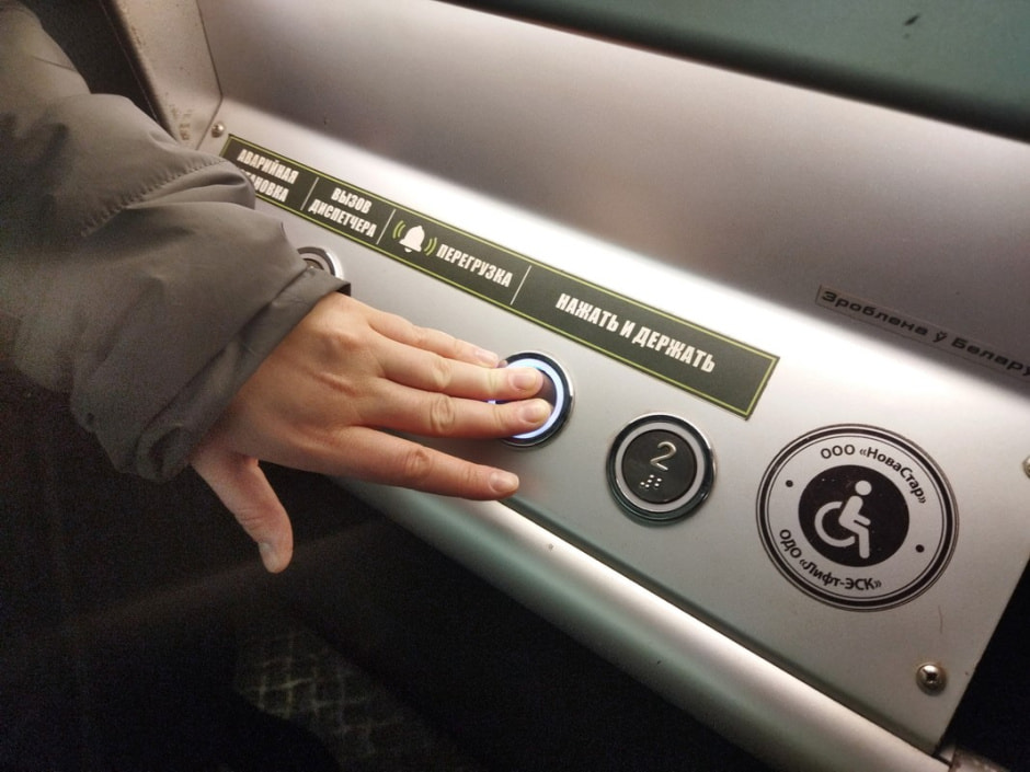 С детской коляской по Минску 19.jpg