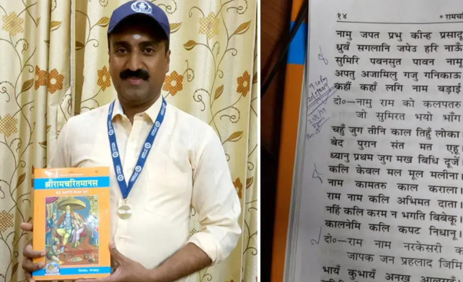 Индиец записал самый длинный трек.jpg