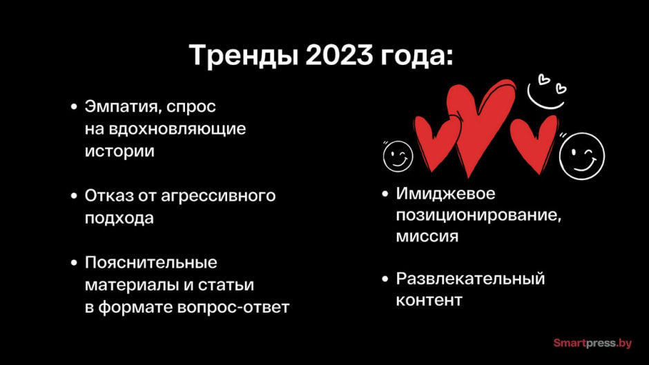 Преимущества медийной рекламы 7.jpg