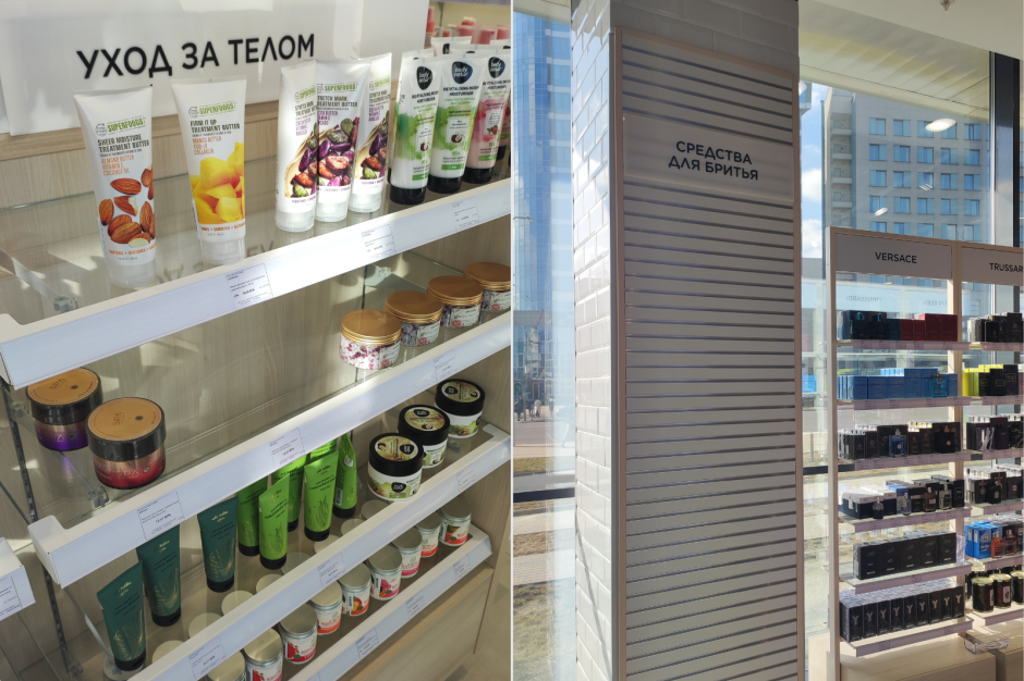 Лэтуаль в Минске 9.png