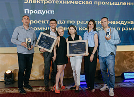Проекты без границ. ООО “Неро Электроникс” завоевало Гран-при главного промышленного конкурса страны