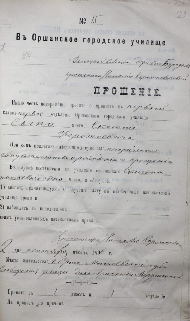 генеалогия фото 6.jpg генеалогия фото 6.jpg