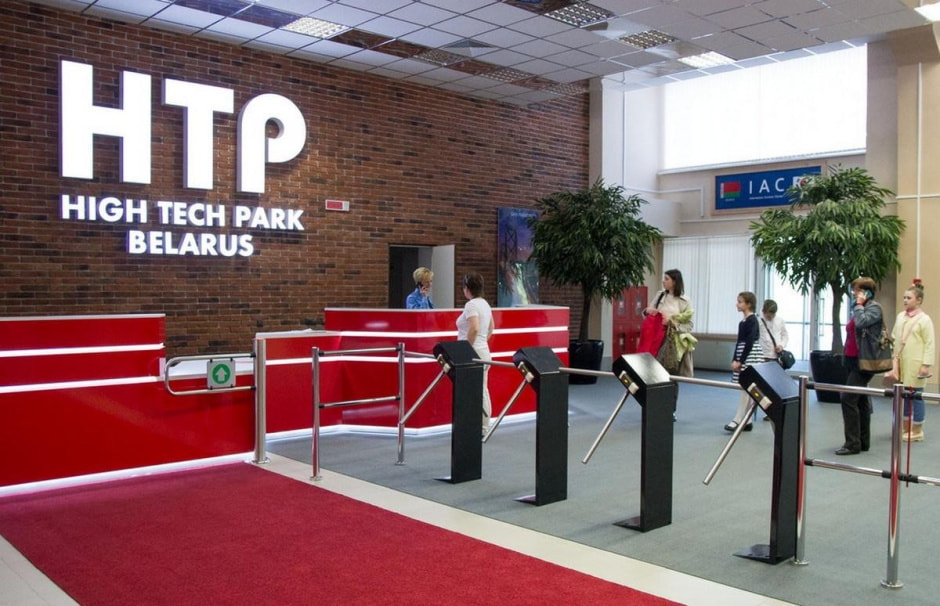 5-2-Парк высоких технологий в Минске.jpg