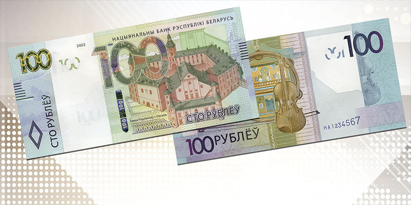 100rub.jpg