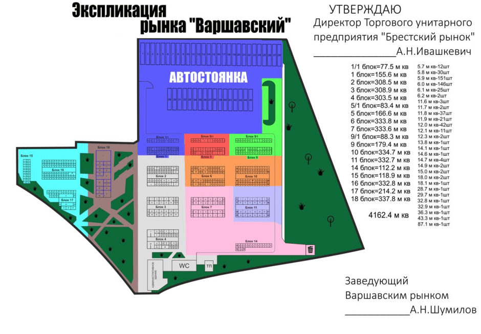 рынок 2.png рынок 2.png