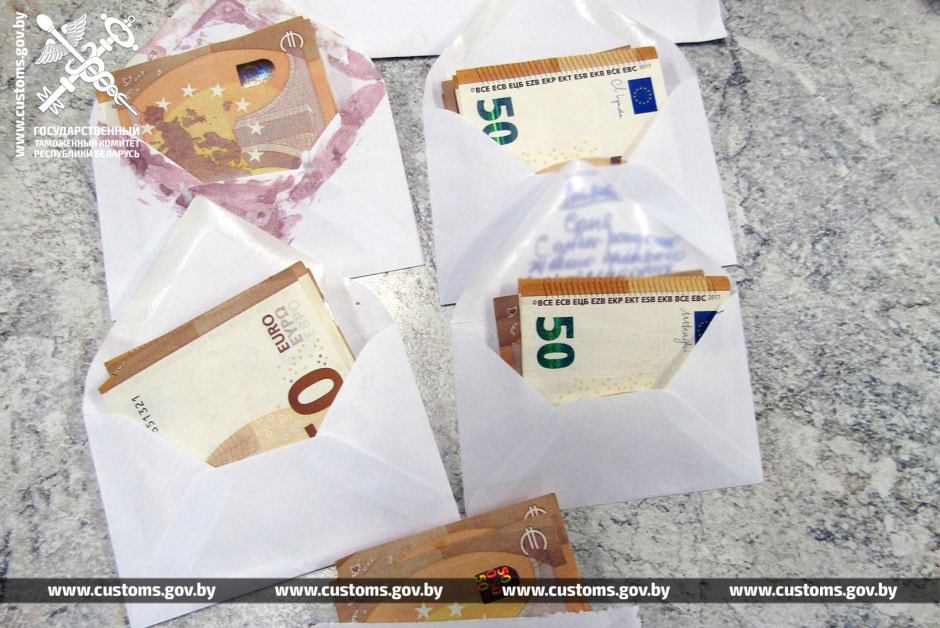 Евро в посылке.jpg